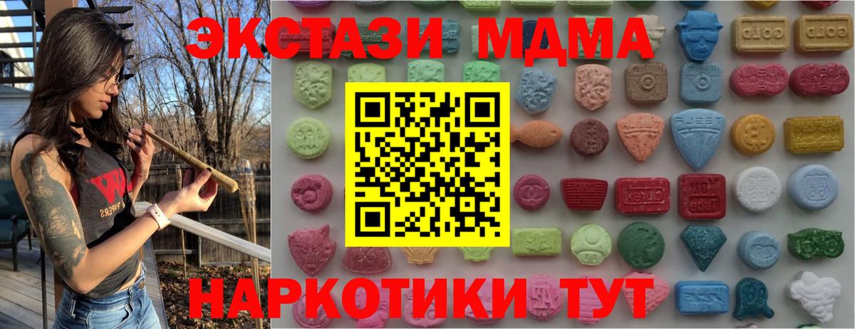 Экстази DUBAI Нововоронеж