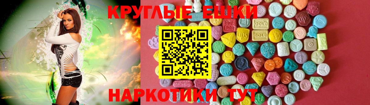 Нововоронеж  Экстази 250 мг  Ecstasy 280 MDMA  Вход с VPN 