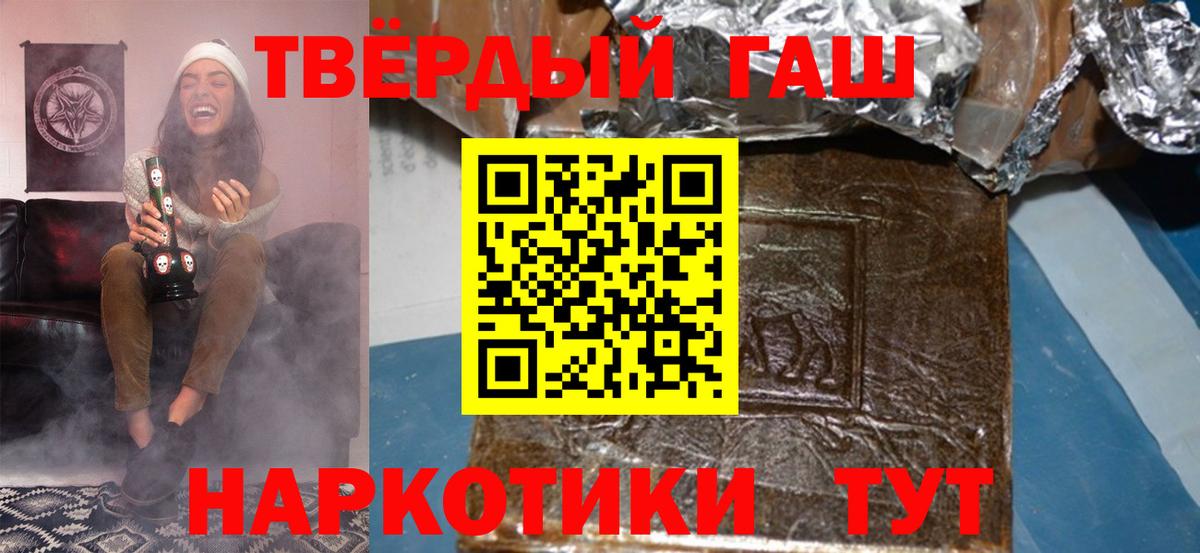 ГАШ убойный Нововоронеж