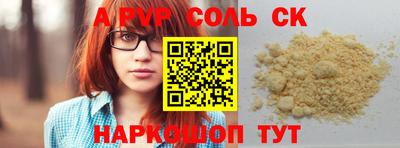 синтетический гашиш Туймазы