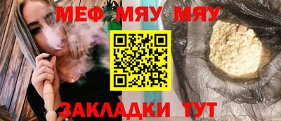 синтетический гашиш Туймазы