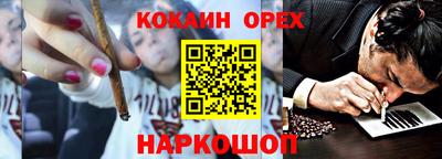 синтетический гашиш Туймазы
