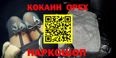 синтетический гашиш Туймазы