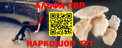 синтетический гашиш Туймазы