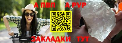 молекула духа Уссурийск