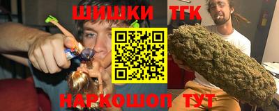 синтетический гашиш Туймазы