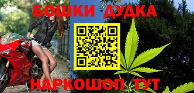 синтетический гашиш Туймазы