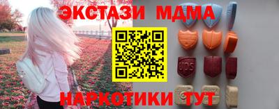 синтетический гашиш Туймазы