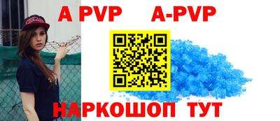 бутират Усть-Джегута