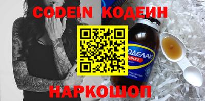 синтетический гашиш Туймазы