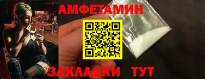 молекула духа Уссурийск