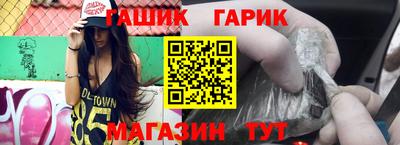 синтетический гашиш Туймазы