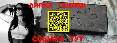 синтетический гашиш Туймазы