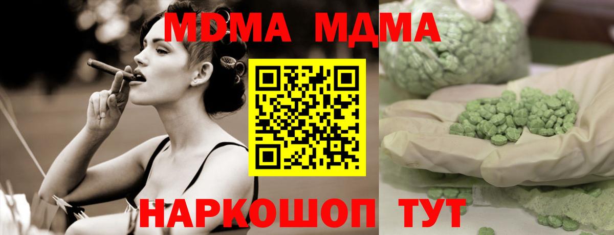 Бошки Шишки  А ПВП СК кристаллы  Вход с VPN  COCAIN  Нововоронеж  Вейп ТГК  Меф кристаллы  Где купить наркотики?  ГАШИШ 