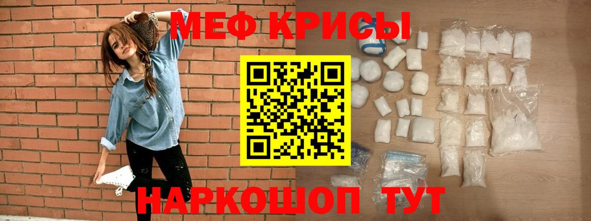 МЯУ-МЯУ VHQ  МЯУ-МЯУ мука  Нововоронеж  Вход с VPN 