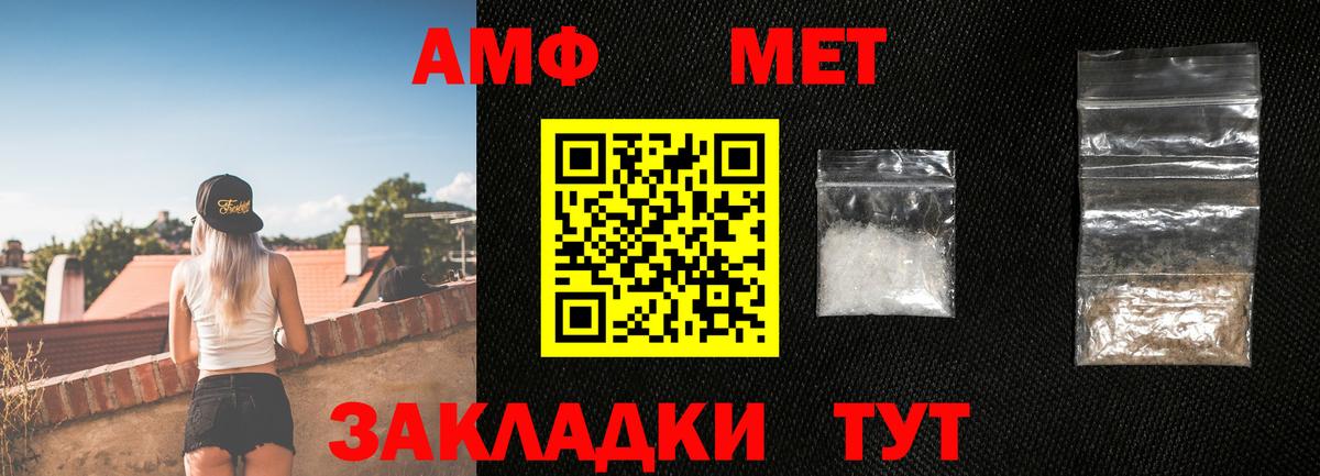 Первитин витя Нововоронеж