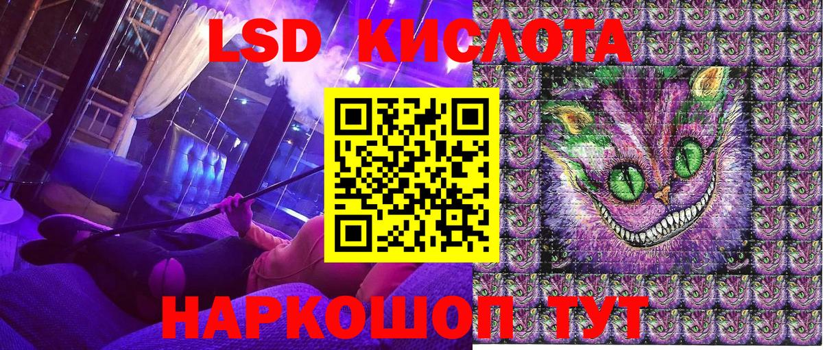 Наркотические марки 1,8мг Нововоронеж
