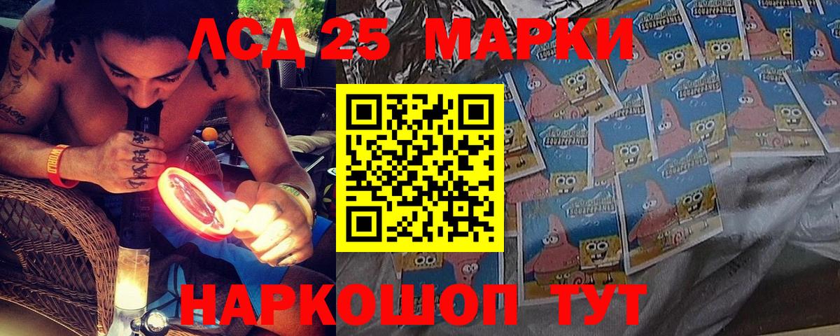 Нововоронеж  Марки 25I-NBOMe 1,5мг  Марки 25I-NBOMe 1,5мг  Вход с VPN 