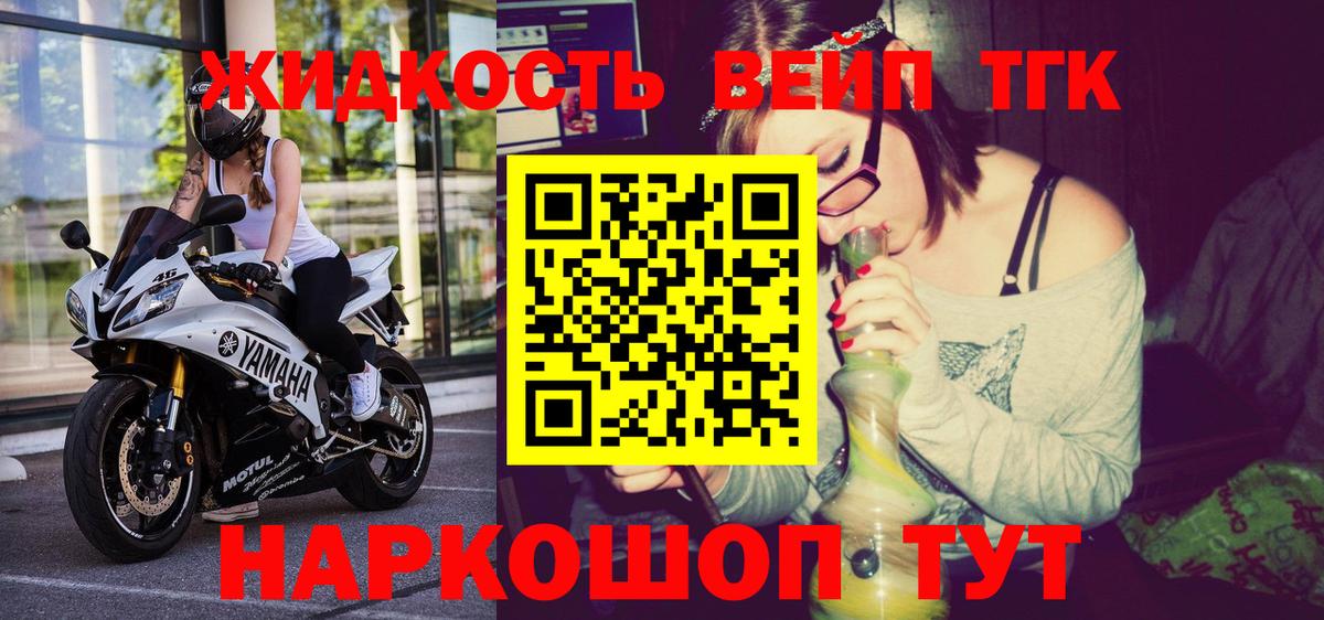 что такое   Вход с VPN  Нововоронеж  omg   Дистиллят ТГК Wax 
