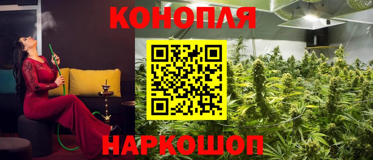 МАРИХУАНА MAZAR  Бошки Шишки Amnesia  Нововоронеж  Канабис White Widow  Вход с VPN  Шишки марихуана индика 